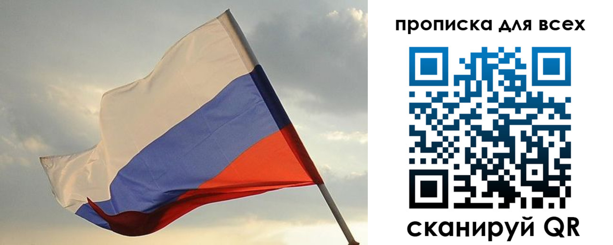 миграционный учет в Гурьевске