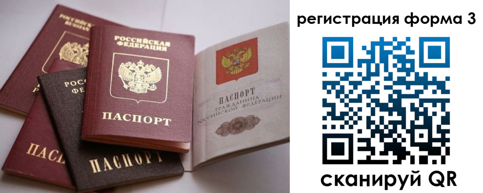 временная регистрация госуслуги в Гурьевске