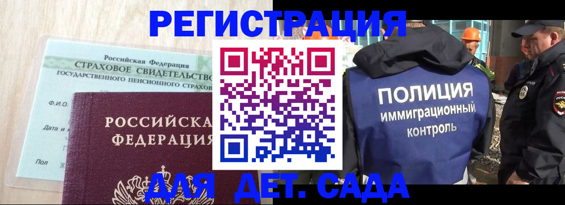 временная регистрация адрес в Гурьевске