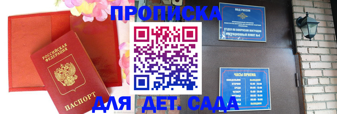 пропишу в квартире в Гурьевске